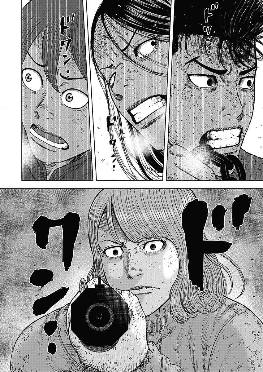 Monkey Peak 111话 第19页