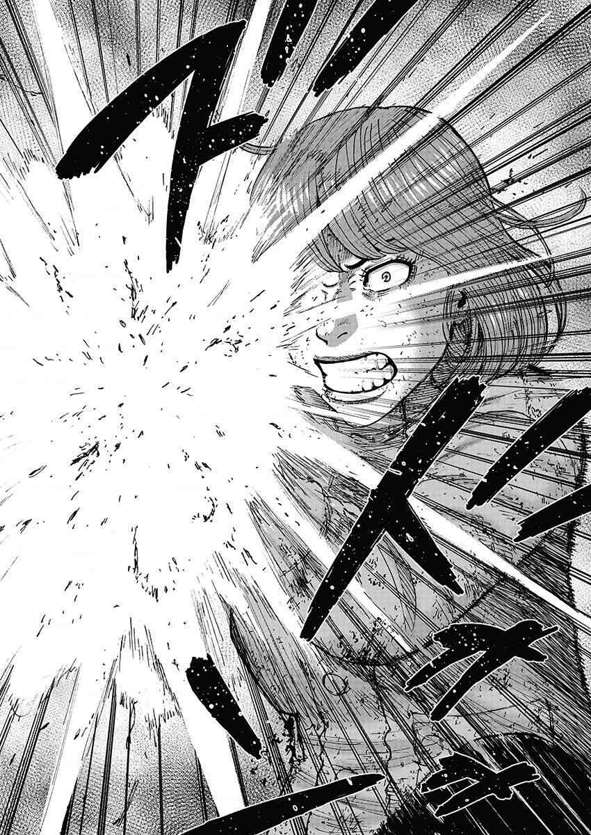 Monkey Peak 112话 第17页