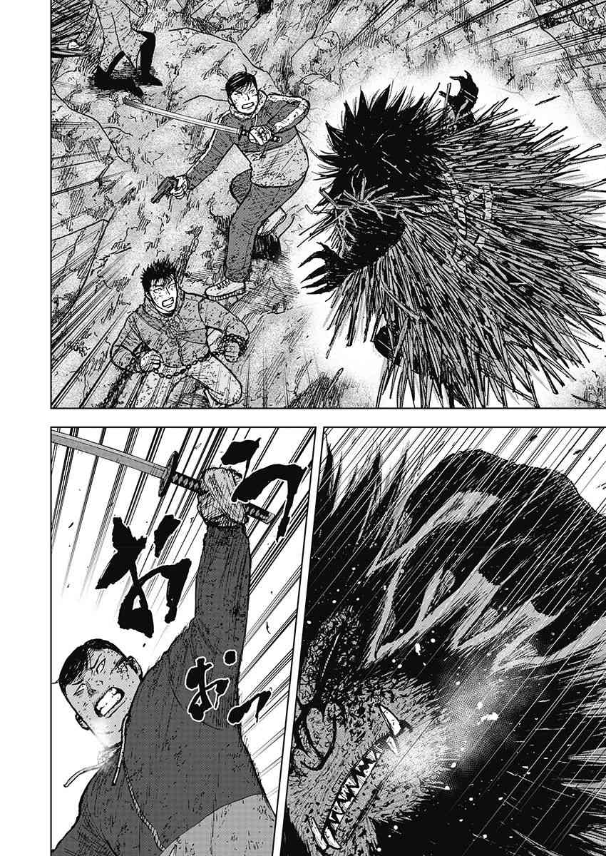 Monkey Peak 114话 第1页