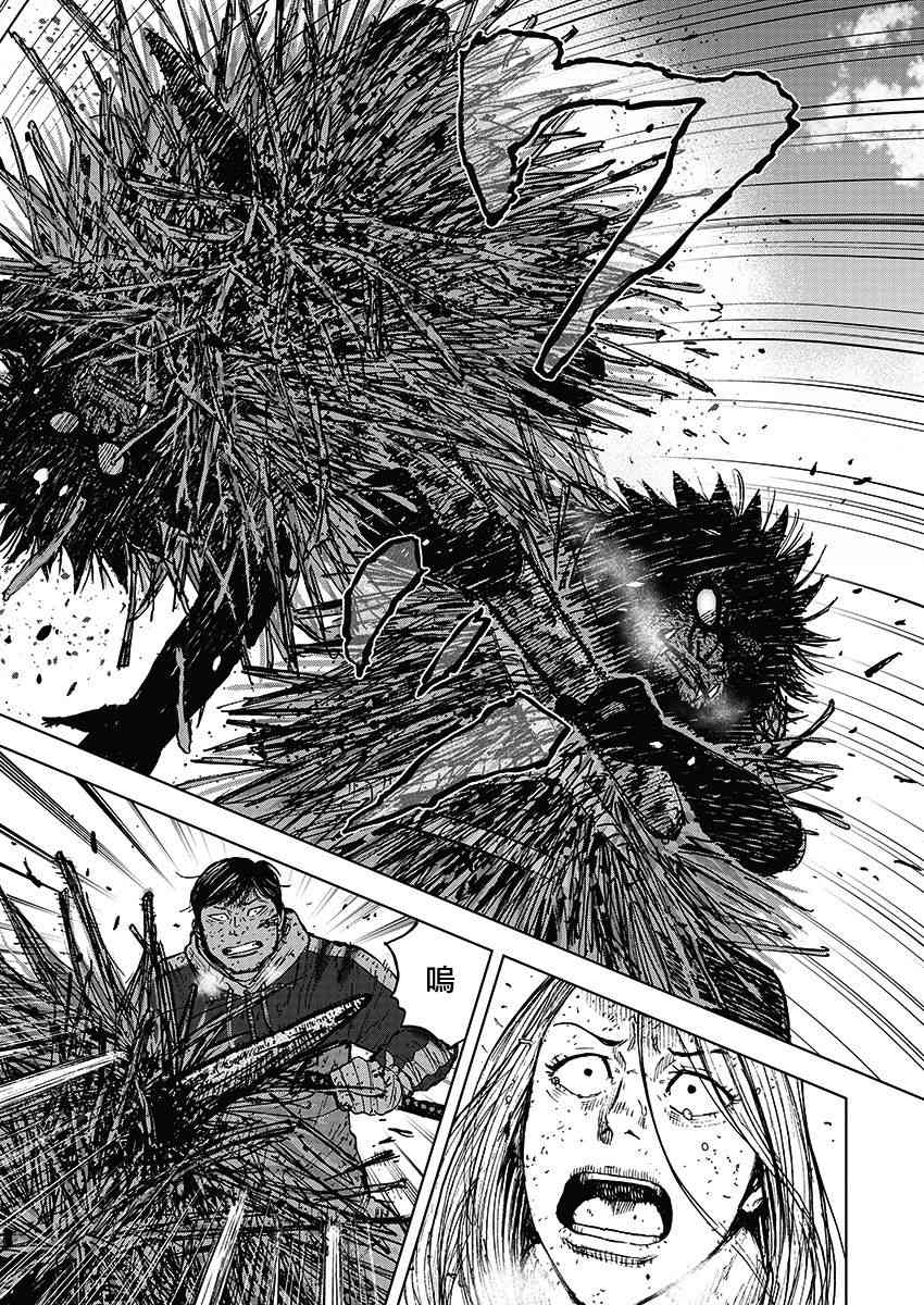 Monkey Peak 114话 第4页