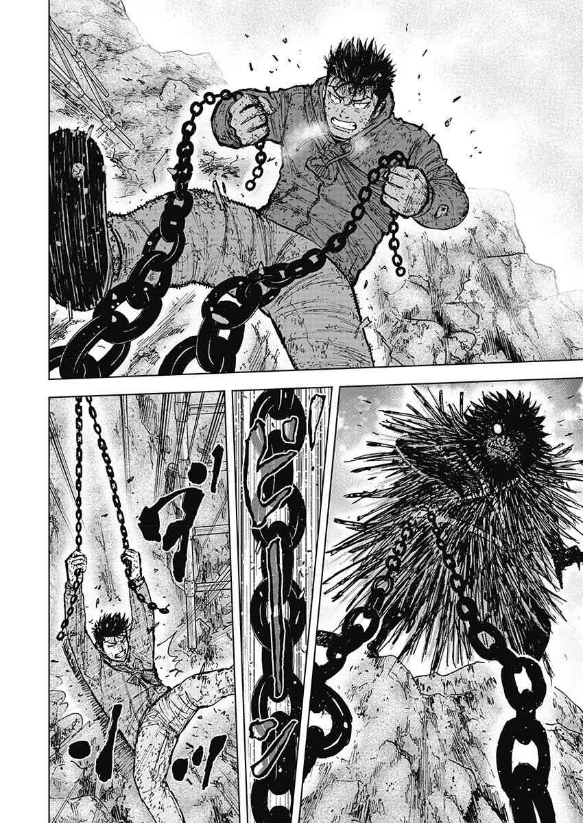 Monkey Peak 114话 第9页