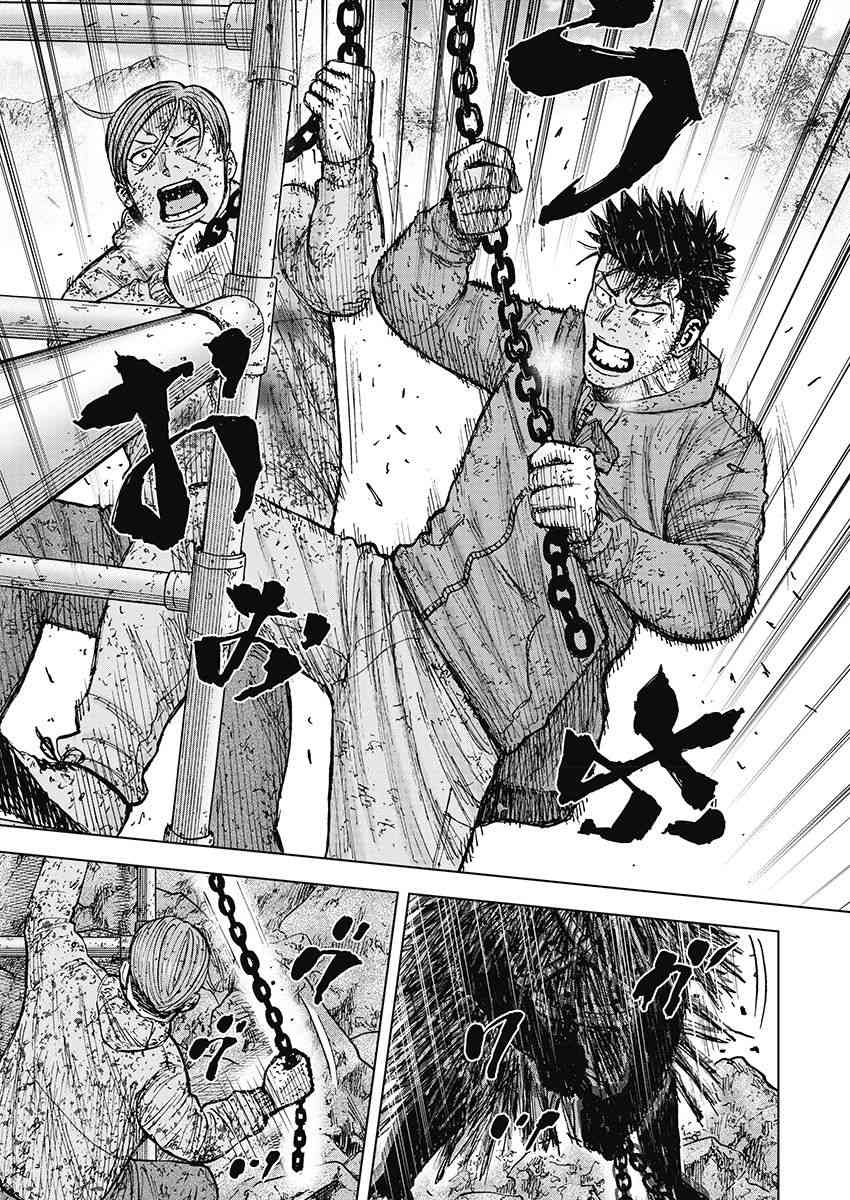 Monkey Peak 114话 第14页