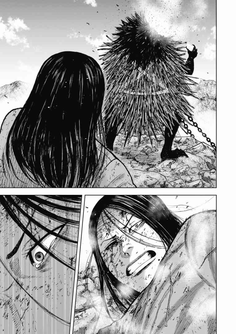 Monkey Peak 115话 第2页