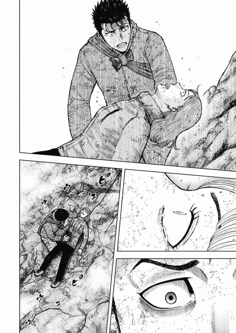 Monkey Peak 115话 第19页