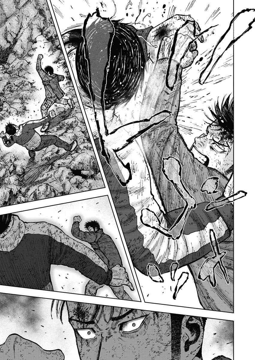 Monkey Peak 117话 第3页