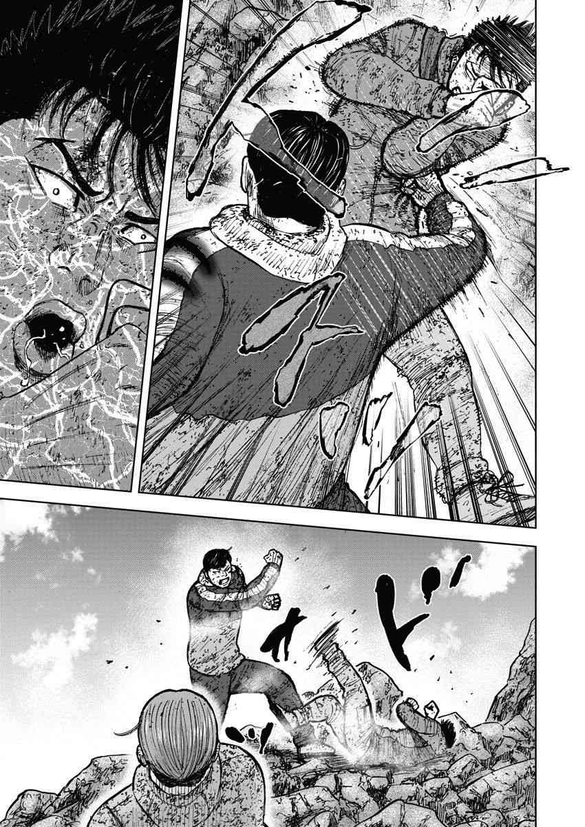 Monkey Peak 117话 第5页