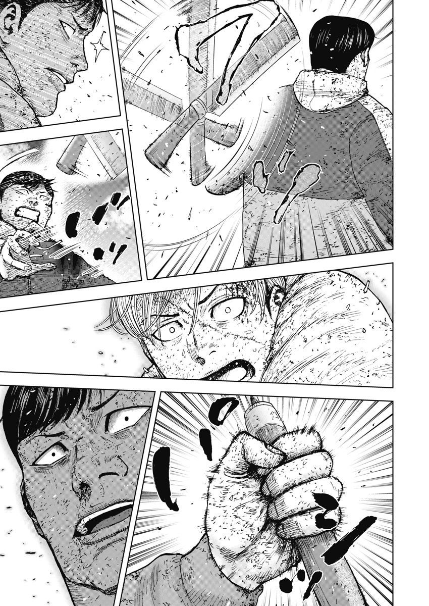 Monkey Peak 117话 第17页