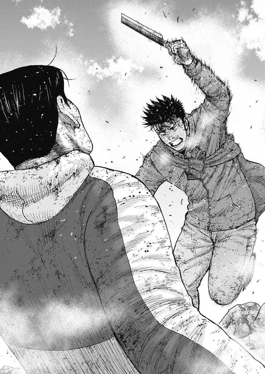 Monkey Peak 117话 第18页