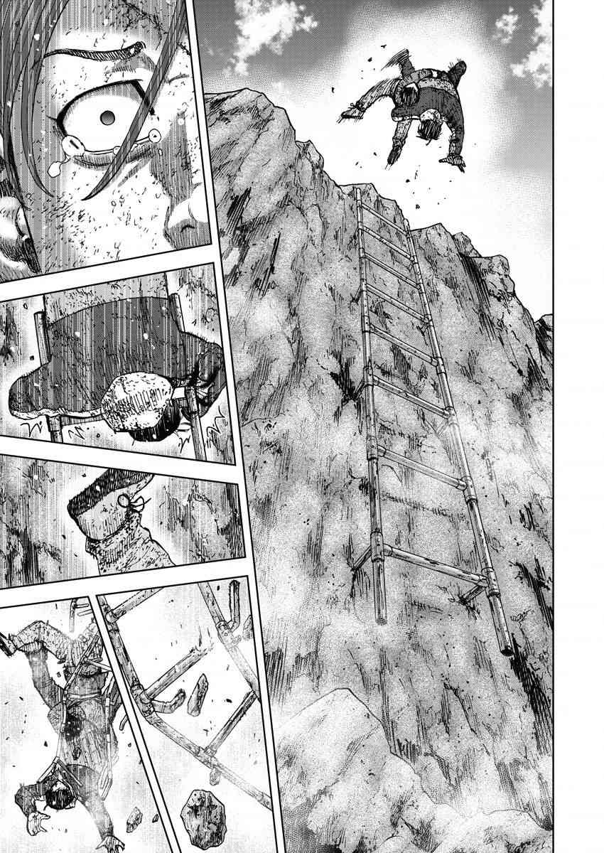 Monkey Peak 118话 第6页