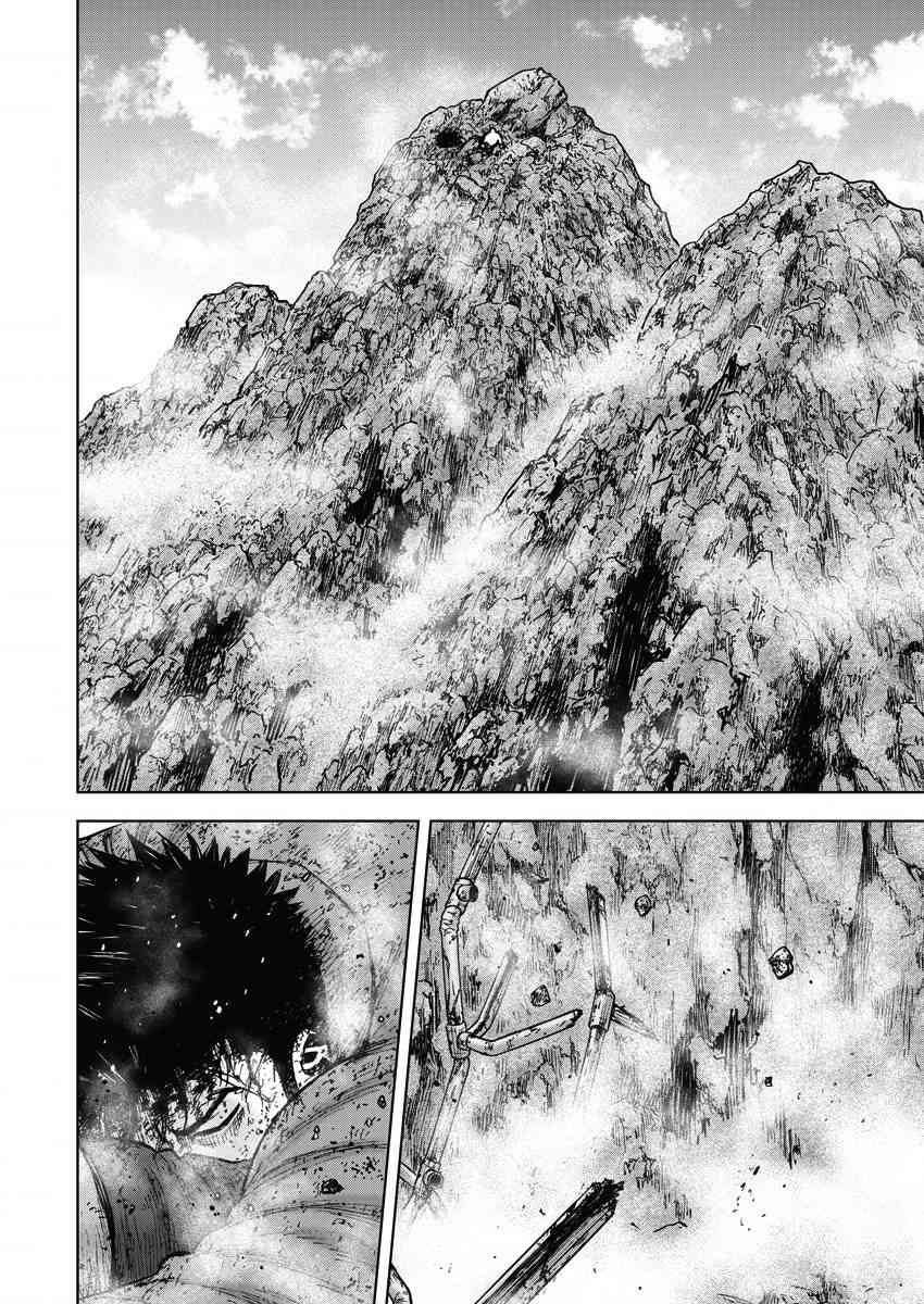 Monkey Peak 118话 第7页