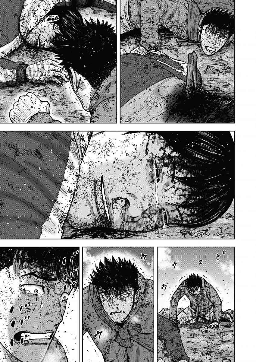 Monkey Peak 118话 第18页