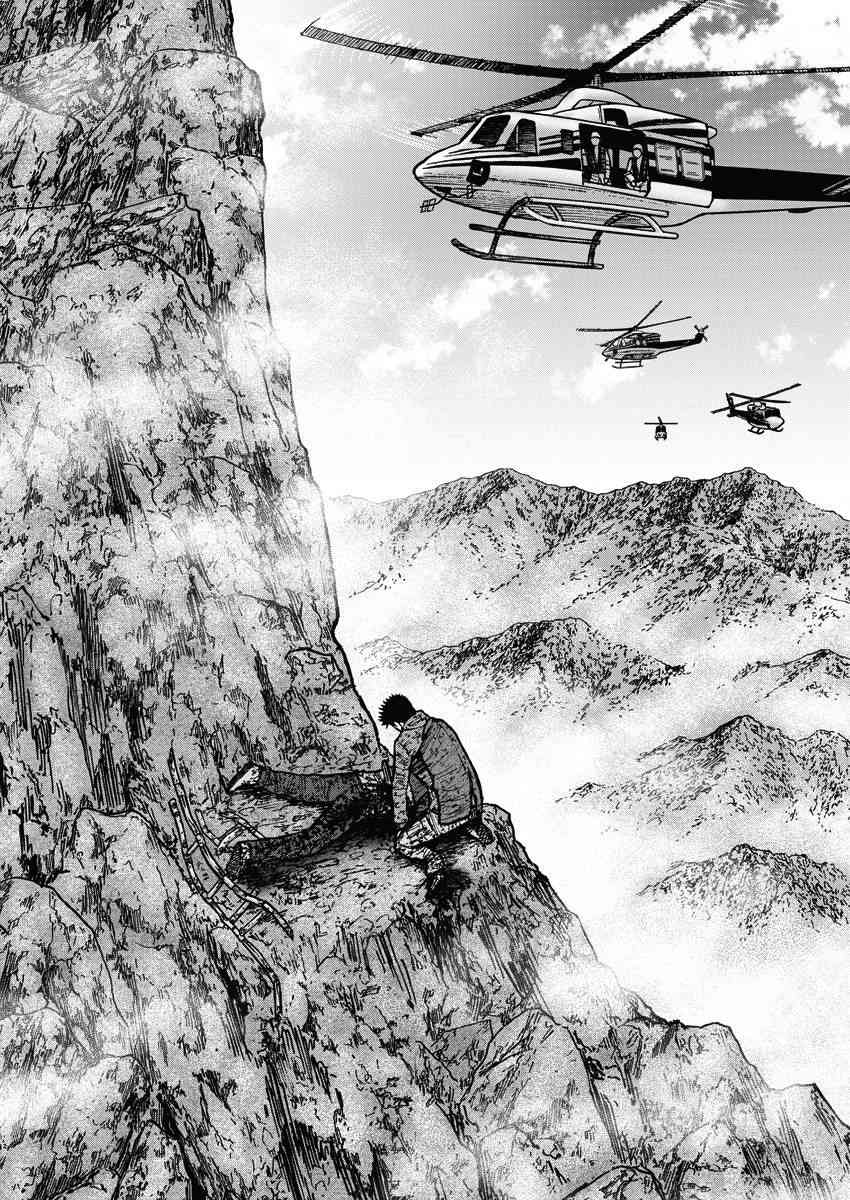 Monkey Peak 118话 第19页