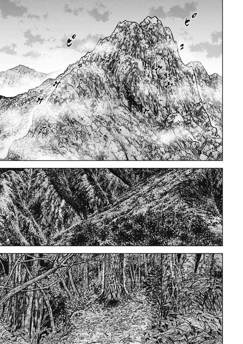 Monkey Peak 119话 第18页