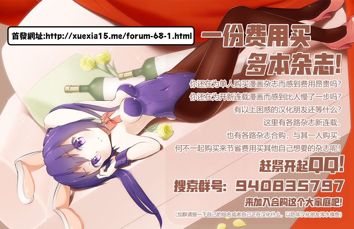 Monkey Peak3话图
