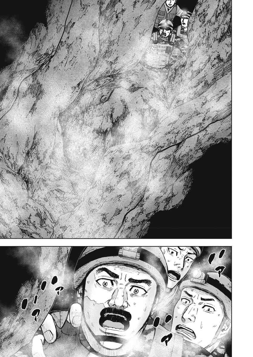 Monkey Peak 4话 第10页