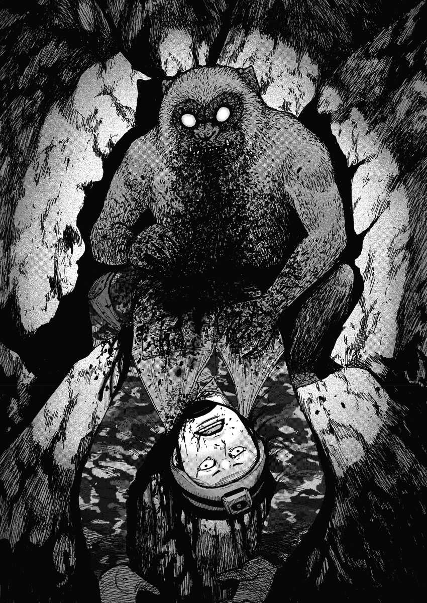 Monkey Peak 7话 第20页