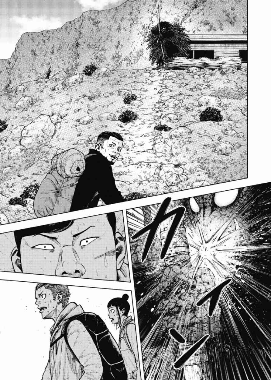 Monkey Peak 13话 第12页