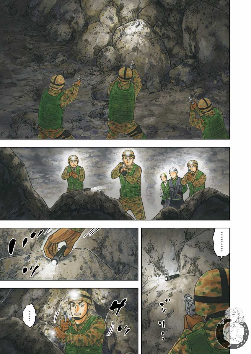 Monkey Peak 10话 第3页