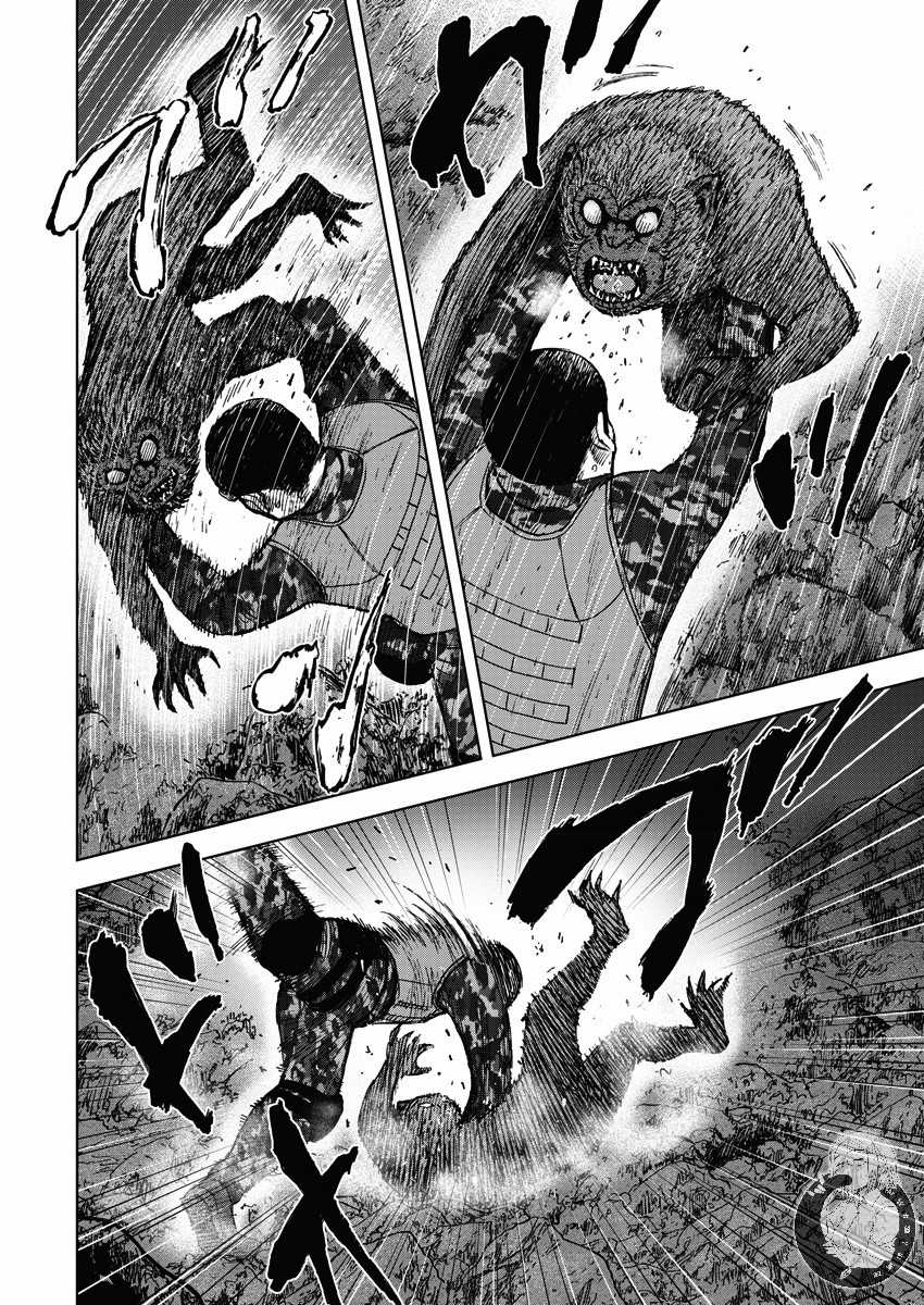 Monkey Peak 10话 第14页