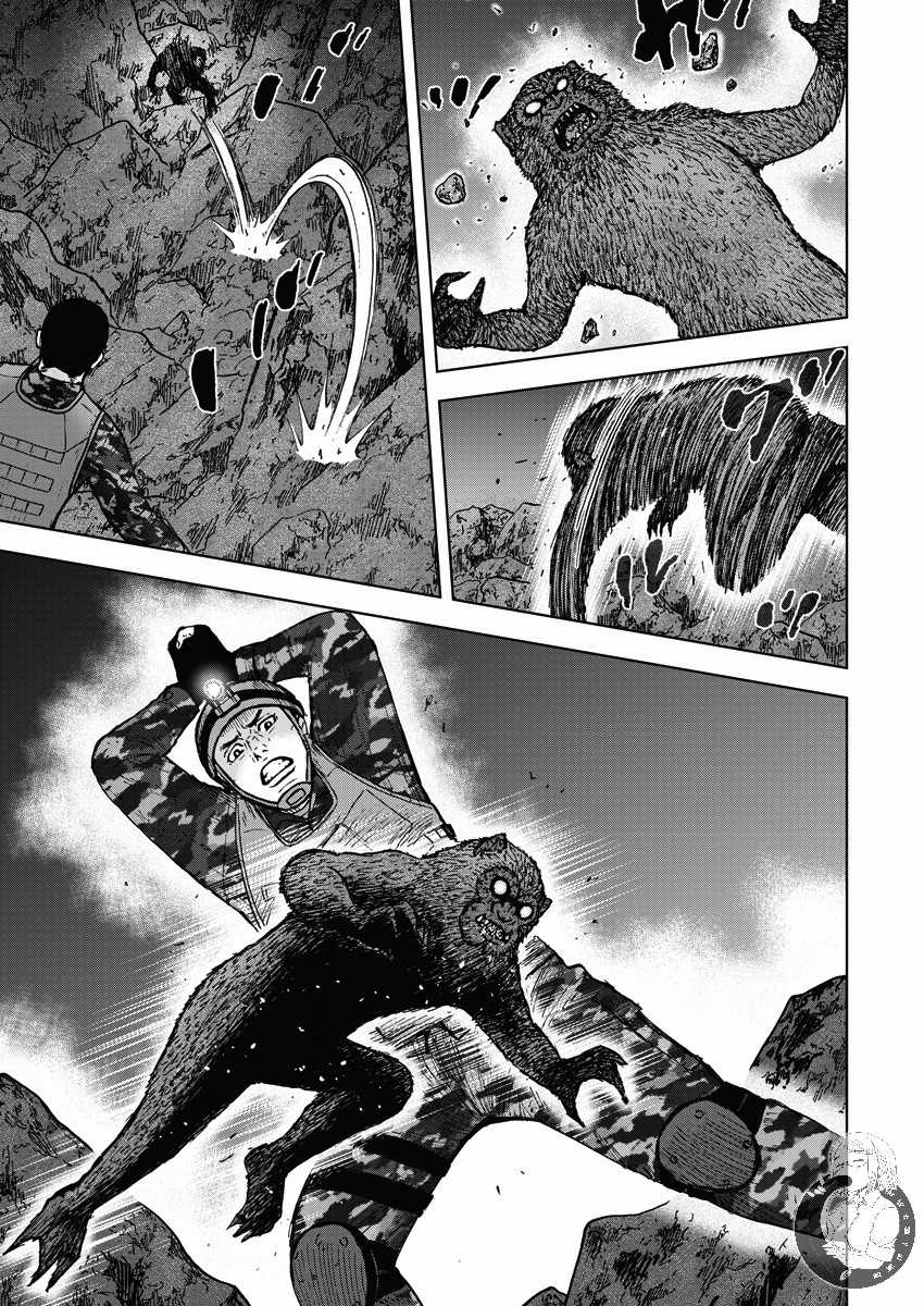 Monkey Peak 10话 第15页