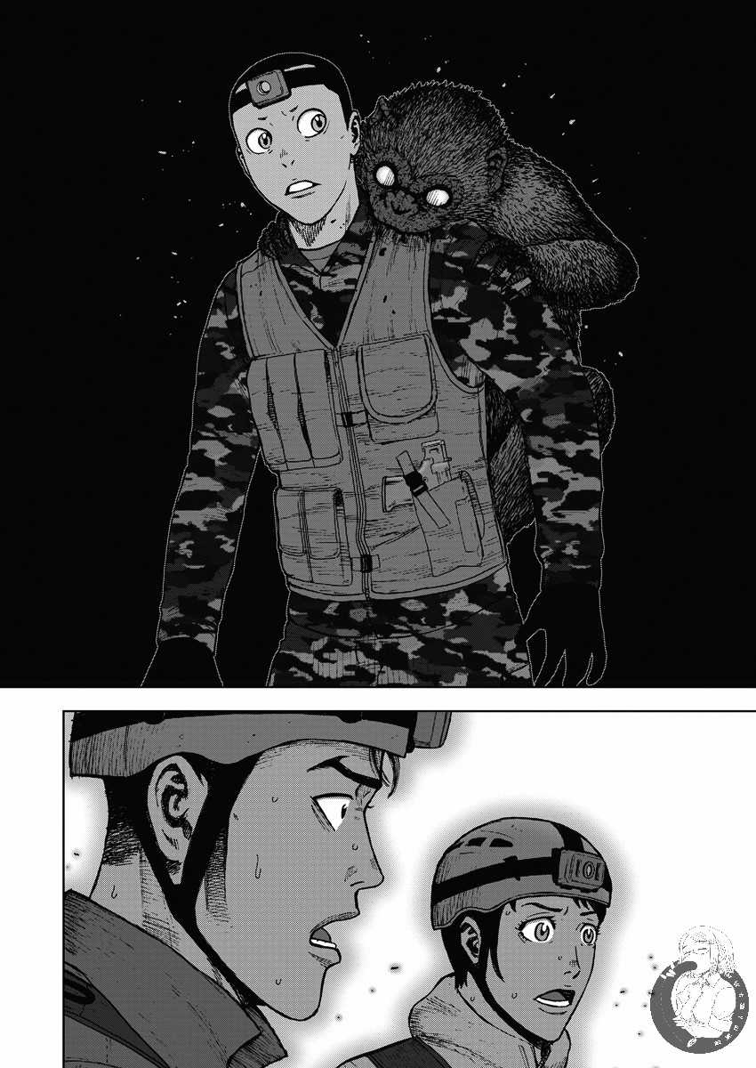 Monkey Peak 10话 第20页