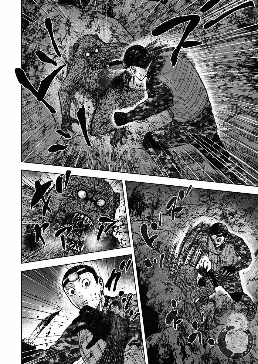 Monkey Peak 11话 第14页