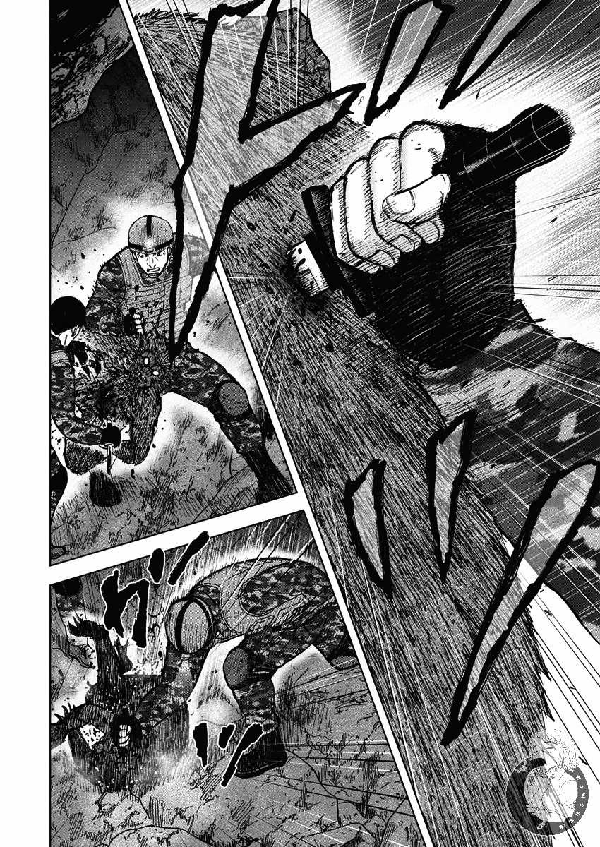 Monkey Peak 11话 第16页