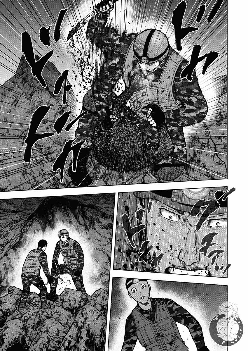 Monkey Peak 11话 第17页