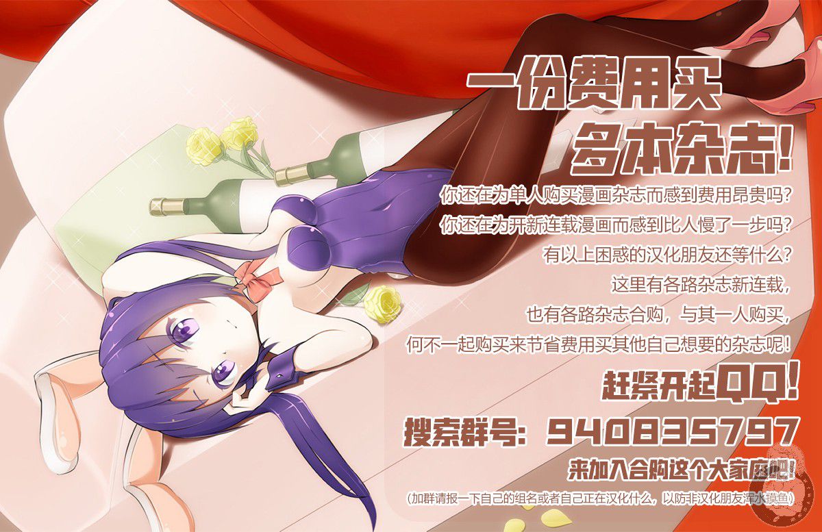 Monkey Peak13话图