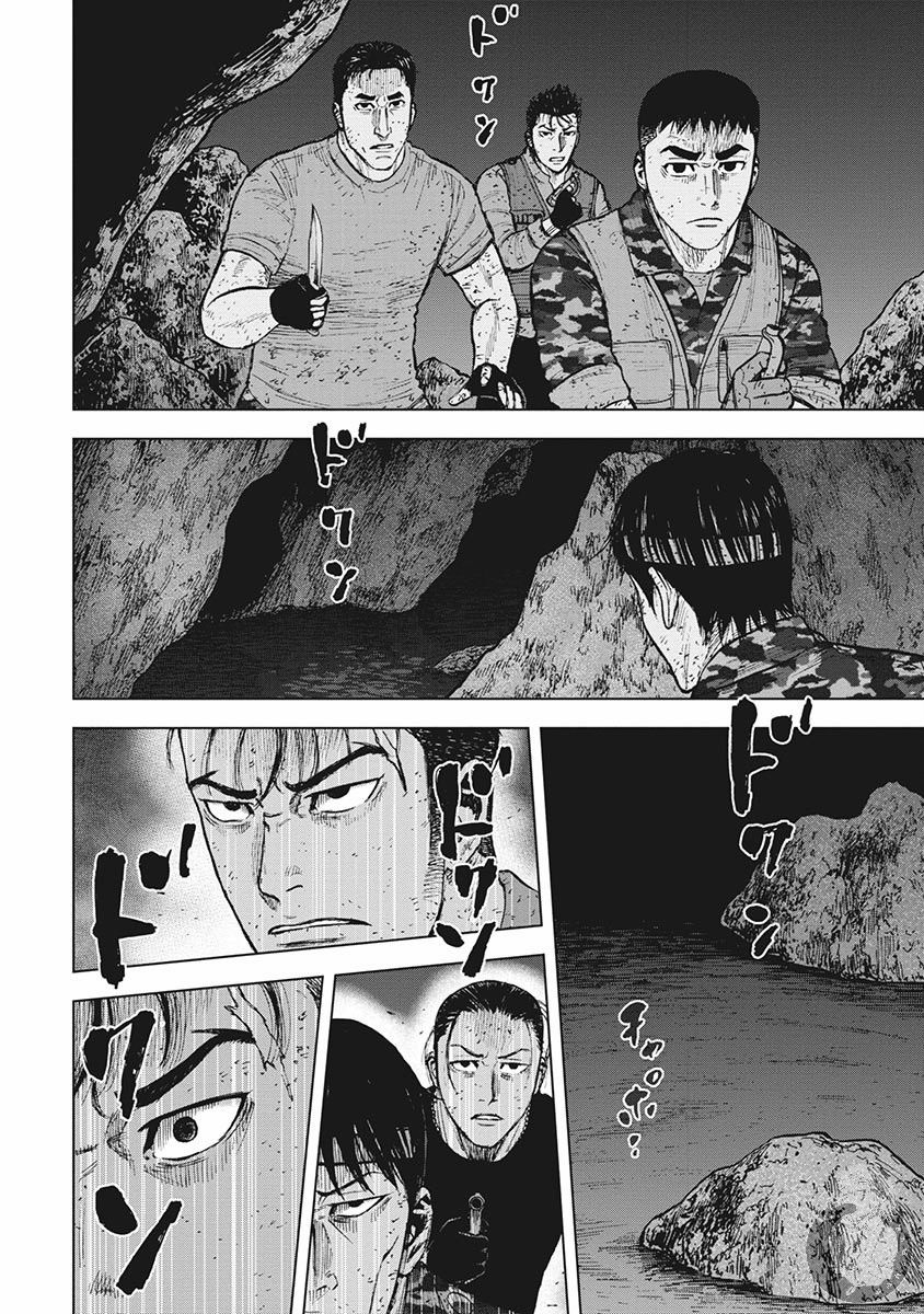 Monkey Peak 18话 第14页