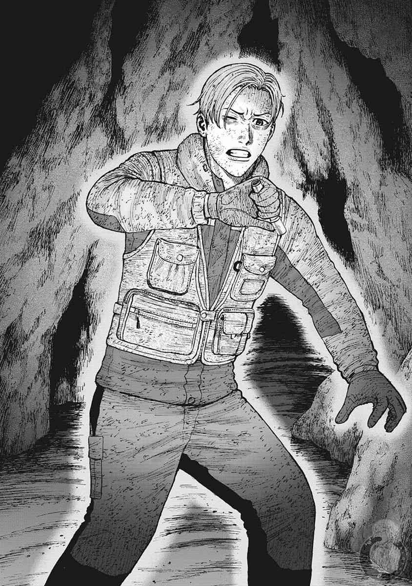 Monkey Peak 18话 第16页