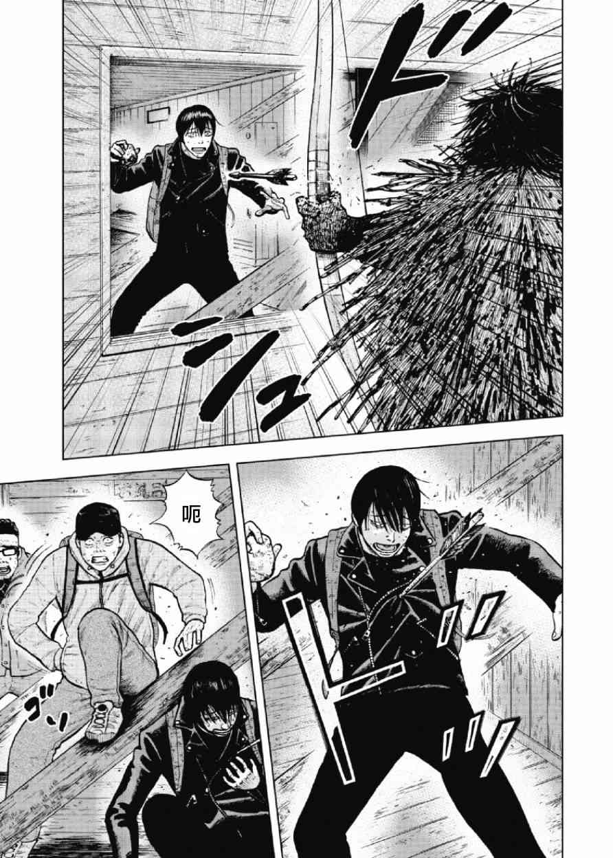 Monkey Peak 14话 第6页