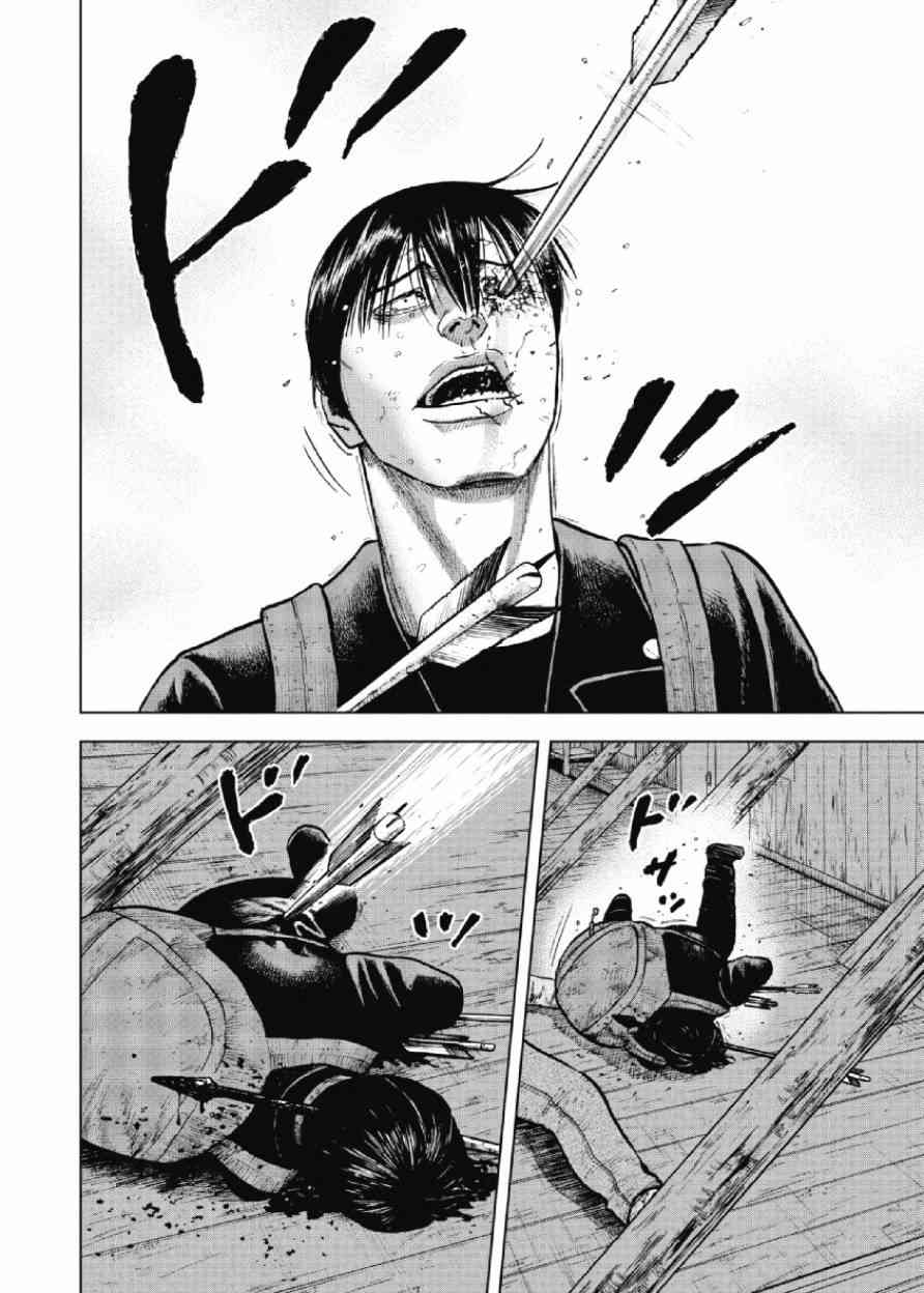 Monkey Peak 14话 第9页