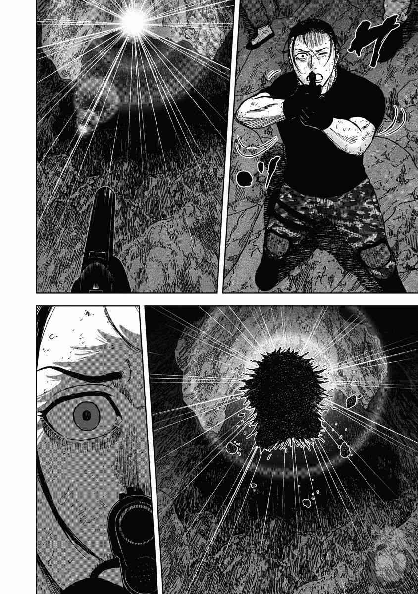 Monkey Peak 23话 第10页