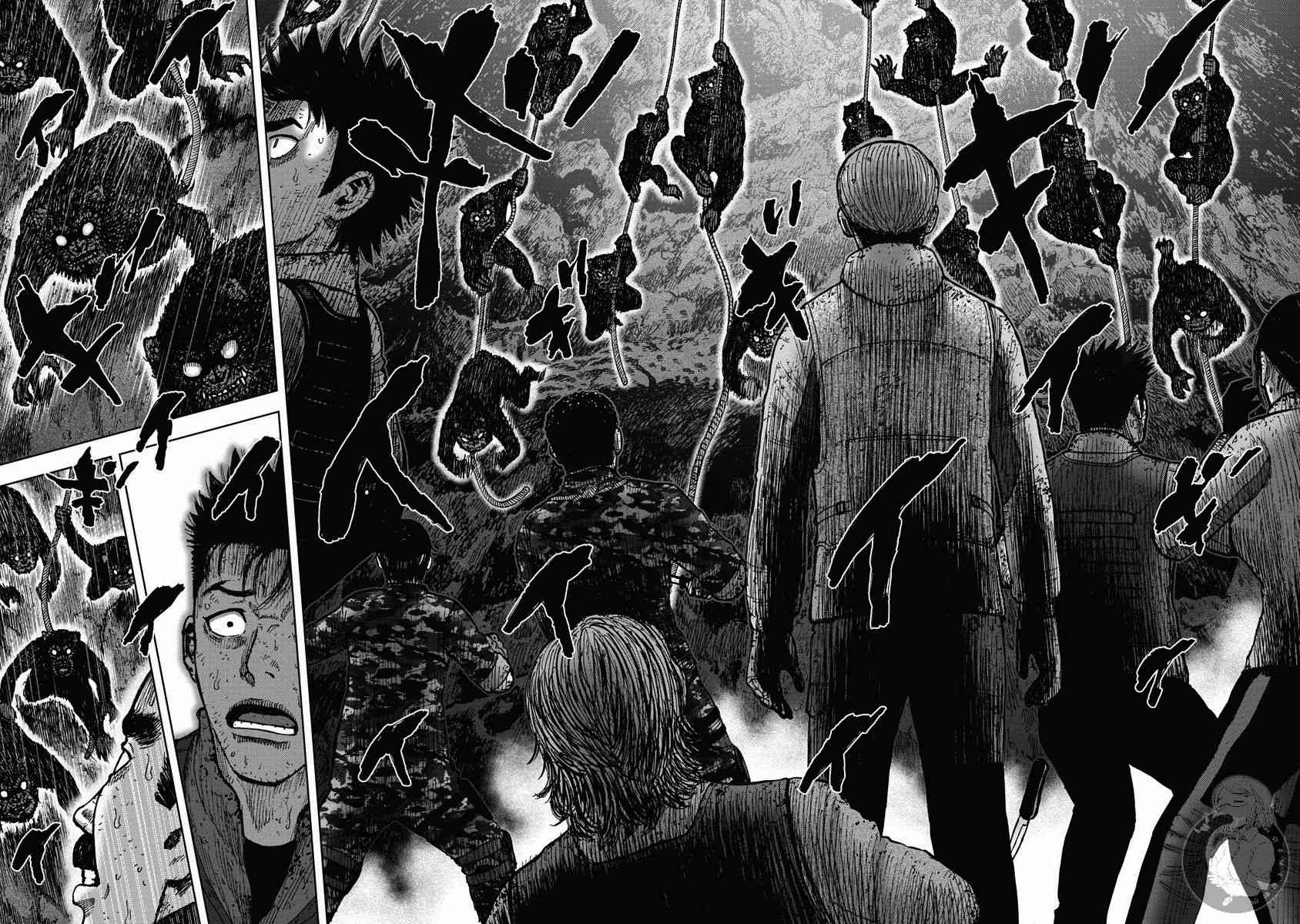 Monkey Peak 23话 第18页