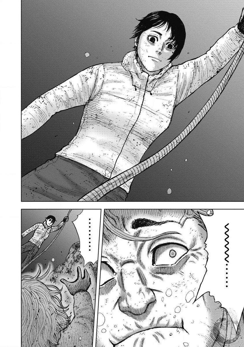 Monkey Peak 25话 第12页