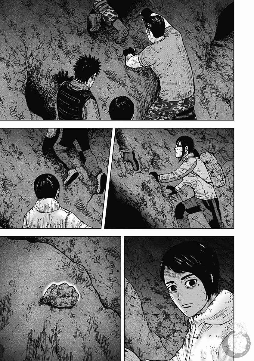 Monkey Peak 30话 第19页