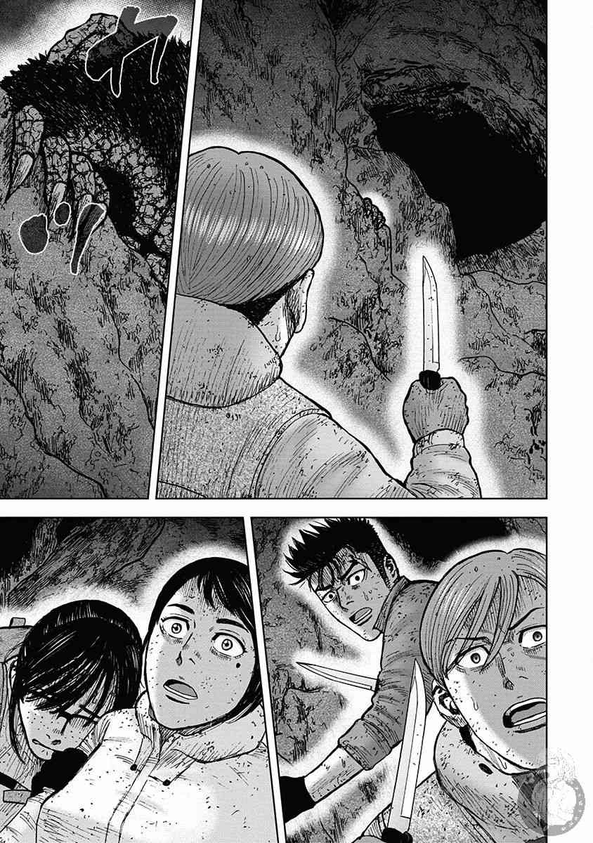 Monkey Peak 36话 第9页