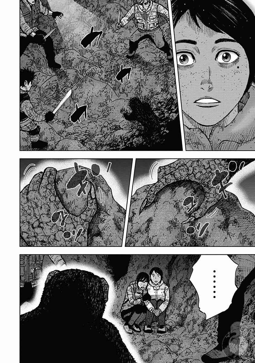 Monkey Peak 36话 第12页