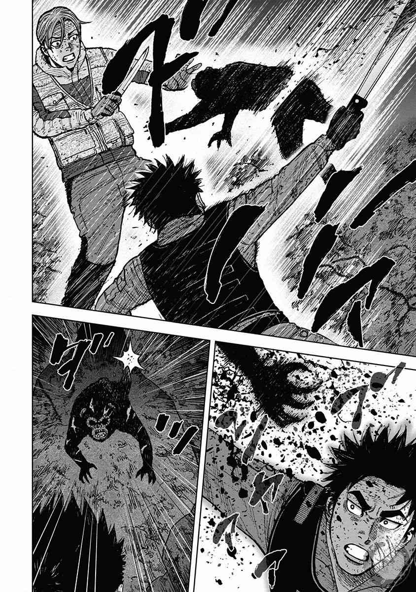 Monkey Peak 36话 第16页