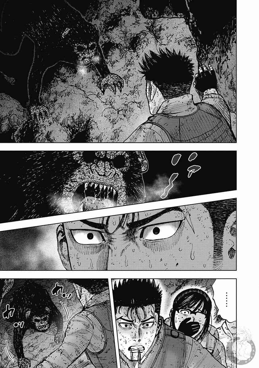 Monkey Peak 37话 第11页