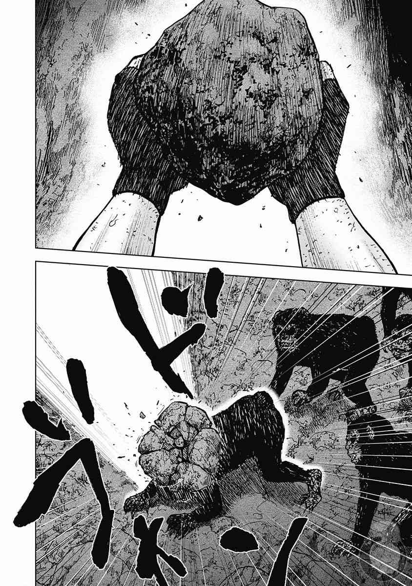 Monkey Peak 37话 第18页