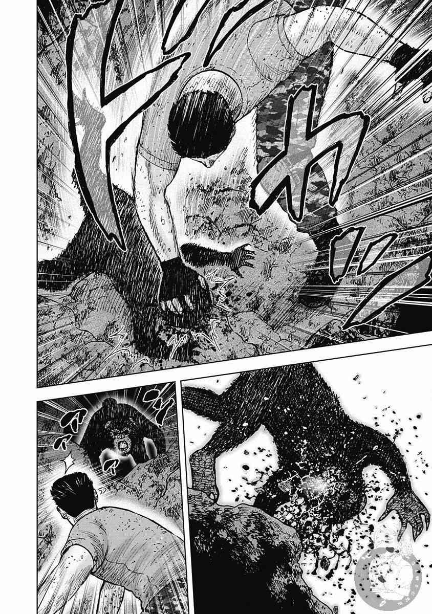 Monkey Peak 38话 第4页