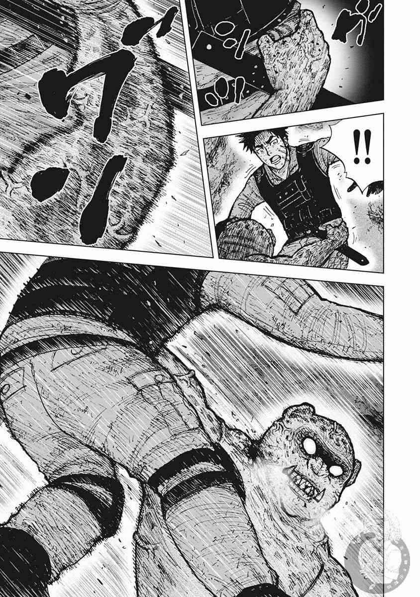 Monkey Peak 39话 第5页