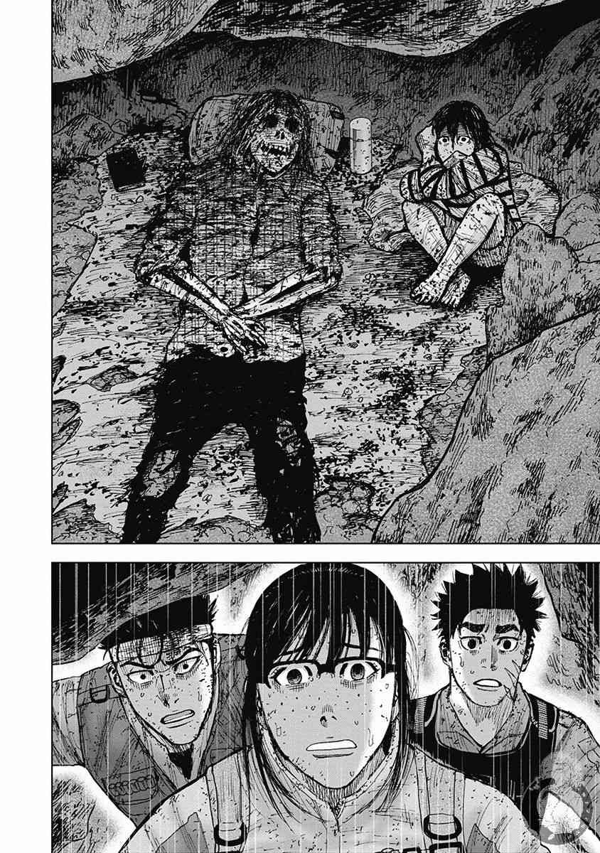 Monkey Peak 47话 第6页