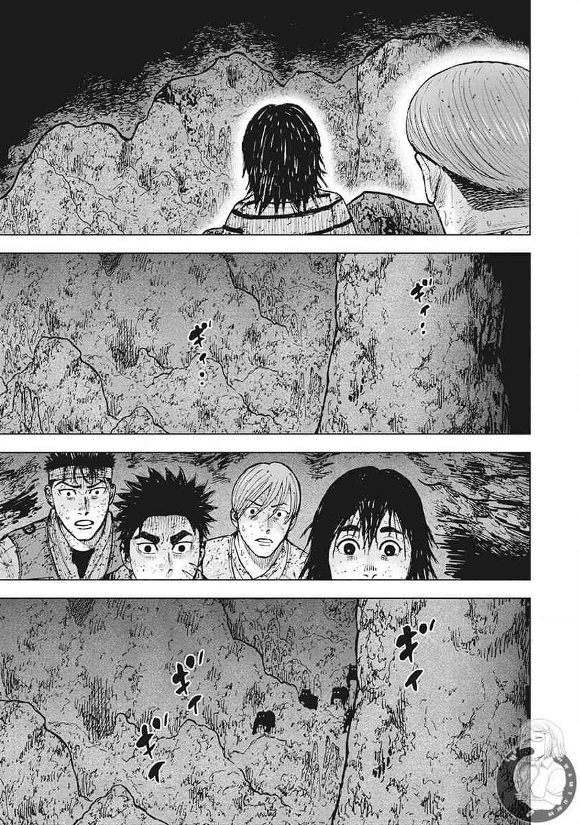 Monkey Peak 48话 第11页