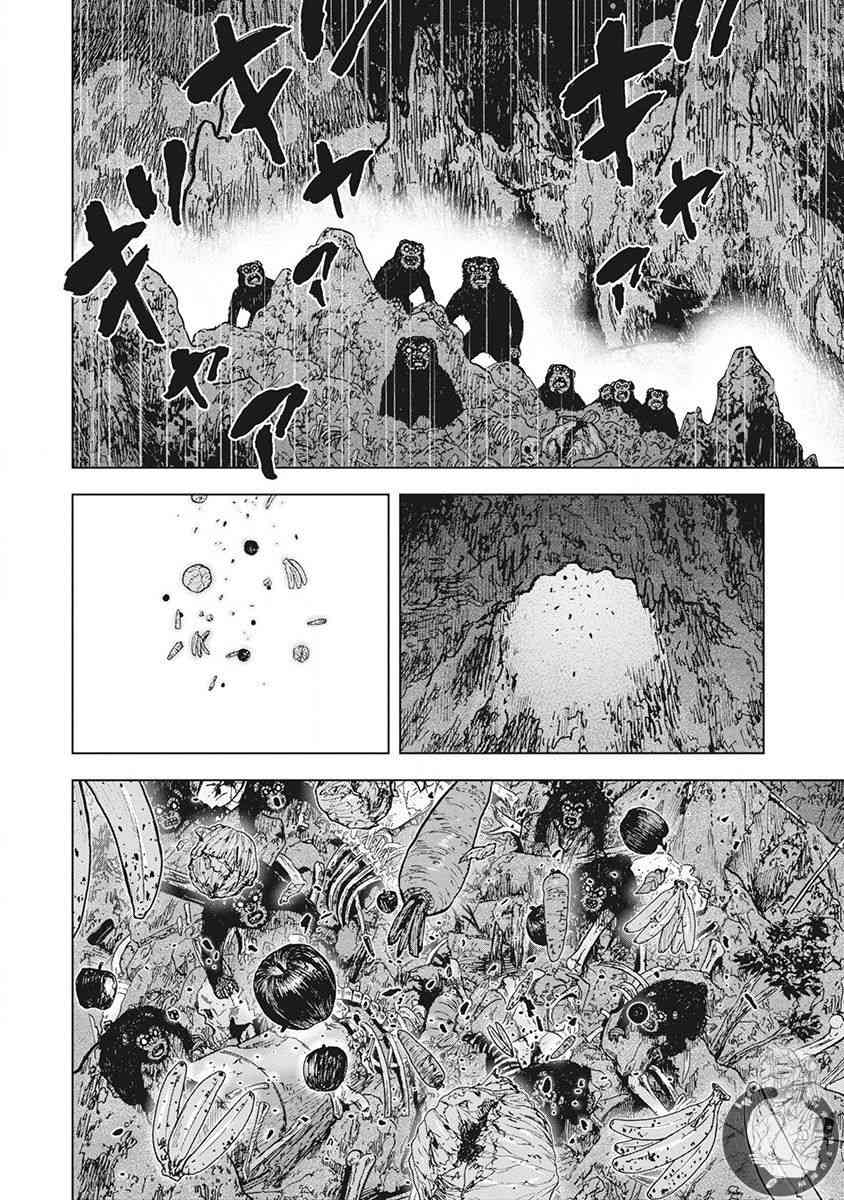 Monkey Peak 48话 第14页