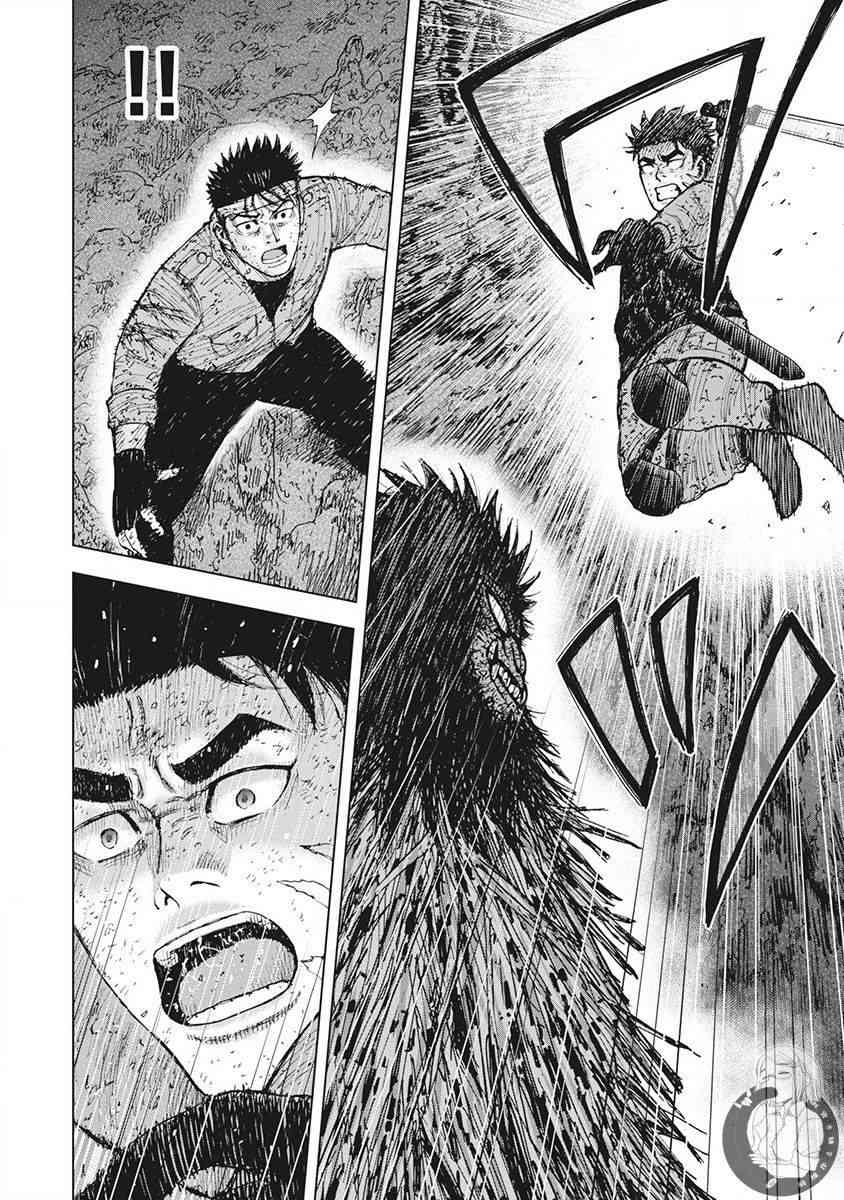 Monkey Peak 49话 第11页