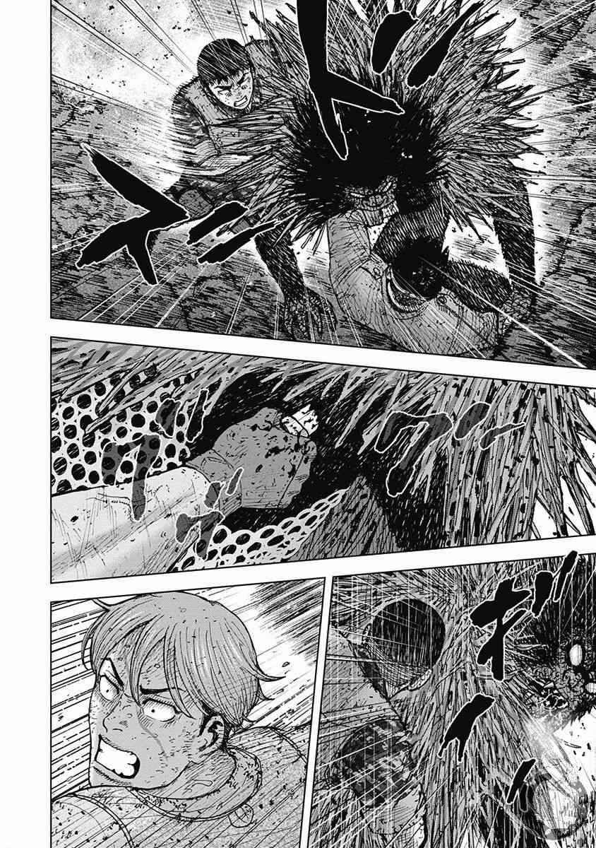 Monkey Peak 50话 第14页