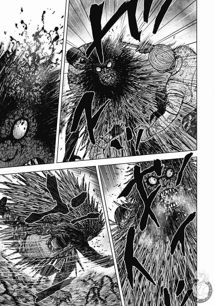 Monkey Peak 50话 第15页